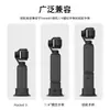Adecuado para Dji Pocket 4P Osmo Pocket Cámara Soporte de Escritorio Antideslizante Soporte de Cámara Bolsillo 4 Base de Silicona