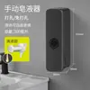 Dispensador de jabón de pared sin perforaciones, de doble compartimento, para hotel, botella para lavarse las manos, antibacteriano, para champú casero, caja de ducha