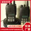 Rádio Comunicador à Prova de Explosão Posto de Gasolina Depósito de Óleo Cais Área de Carga e Descarga Equipamento de Comunicação à Prova de Explosão Rádio Comunicador à Prova de Explosão