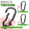 Gancho de almacenamiento universal para patinetes eléctricos, gancho de aleación para bolsas para cochecitos de bebé, cuerda reflectante para motocicleta, hebilla de bloqueo anticaída