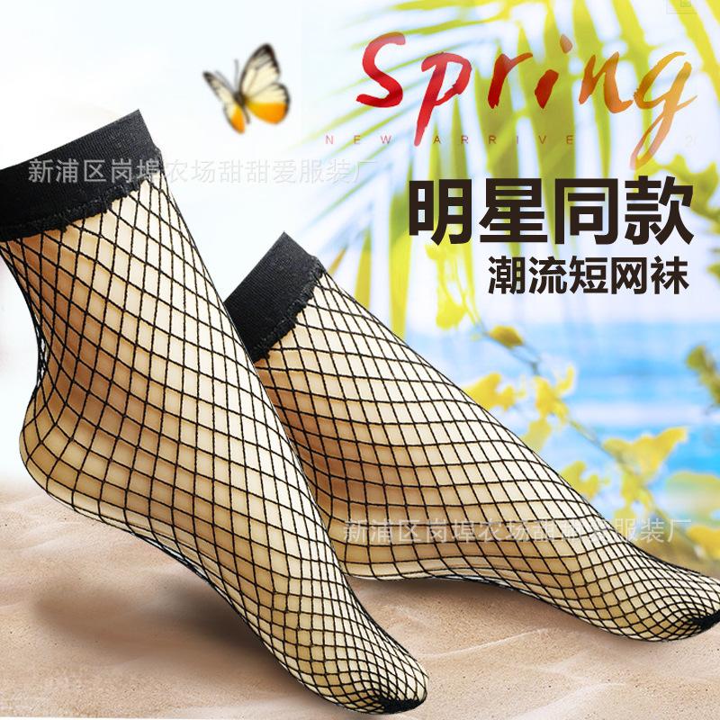 短网
