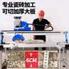 Máquina Cortadora de Azulejos de Piedra Totalmente Automática Zinc Kai Máquina Cortadora de Piedra de Escritorio Máquina de Chorro de Agua para Azulejos de Piso Biselado de 45 Grados y Rectificado de Bordes