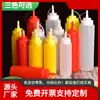 Garrafa Plástica para Molho de Salada Estilo Japonês Garrafa de Tempero para Cozinha Garrafa de Tempero Garrafa Squeeze para Apertar Garrafa de Tempero