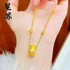 Tienda de Oro Mismo Estilo Chapado en Oro Diamantado Cepillado Estrella Radiante Lulutong Collar, Cadena de Clavícula de Lujo Ligero de Moda de Gama Alta, Regalo para Novia