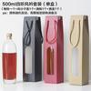 Botellas de Vino Tinto Vacías para Uso Doméstico, Recipientes de Vidrio Sellados para Vino, Botellas de Vino para Remojar, Juego de 0.5 kg con Embalaje