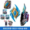 Espada Escudo Card Figura Brinquedo Transformável com Caixa de Cartas Brilhante Dupla Sublimação Corpo Arma Lâmina Espada Secundária