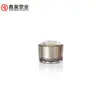 Botella cosmética acrílica lista para usar con bomba de presión 50 ml, botella para loción y crema, resistente a caídas, fácil de limpiar, para uso de belleza en casa