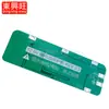 3 Cadenas de Placa de Protección de Batería de Litio 18650 de 11.1V 12V 12.6V Pueden Arrancar Taladro Eléctrico Corriente de 20A