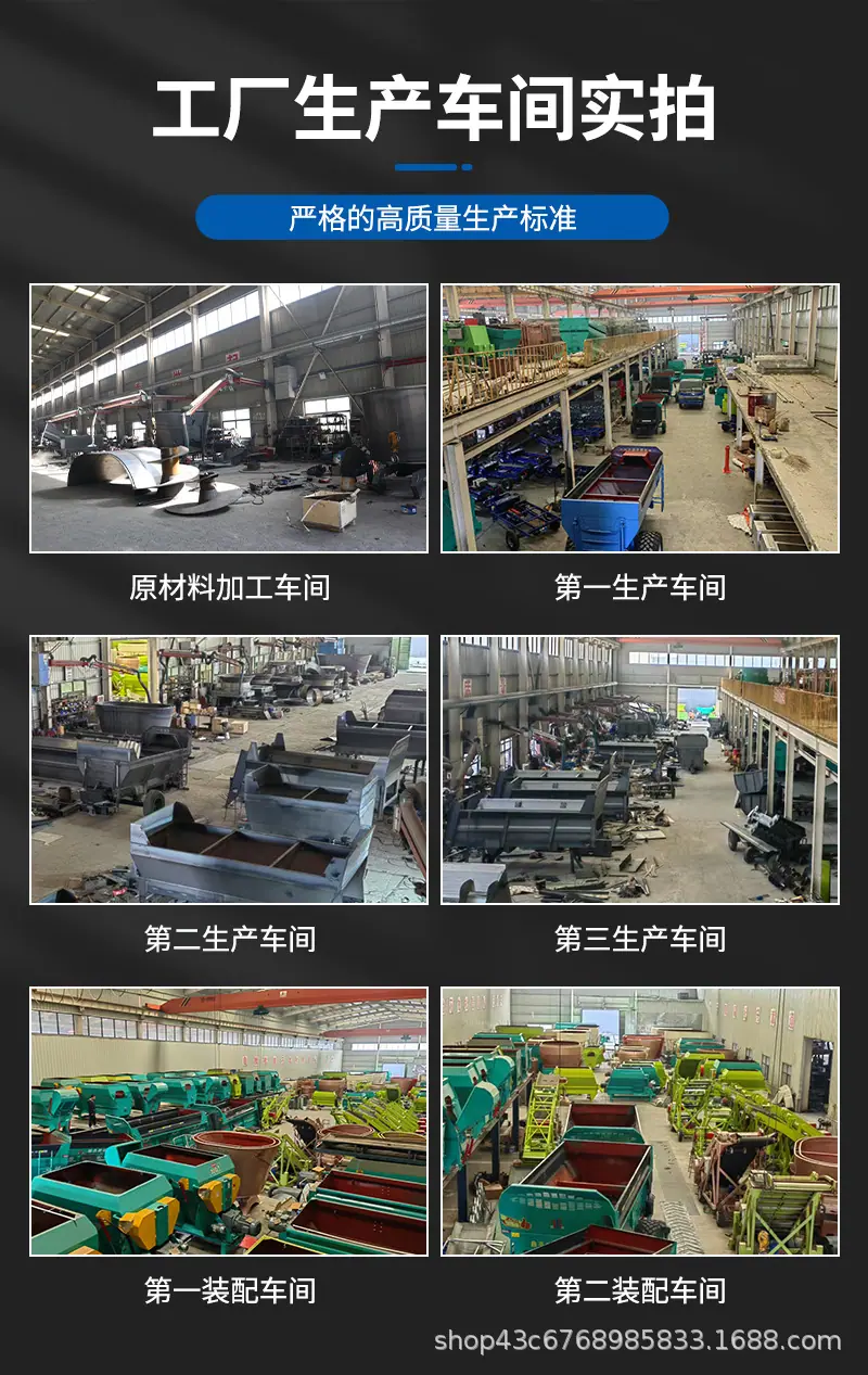 牵引撒粪车-详情_03.jpg