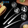 Cuchara de sopa martillada de acero inoxidable 304, cuchara para olla caliente, cuchara para sopa gruesa de estilo coreano, colador de mango largo, cuchara para sopa de cocina doméstica