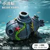 Accesorios para Paisajismo de Acuarios Rocalla de Resina Tanque de Peces Decoración Acuática Paisaje Acuático Escondite Montaña Tanque de Reptiles Velero Azul