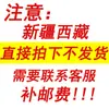 Verduras de Mostaza China Secas de Granja Shaoxing, Verduras Secas, Verduras de Mostaza Fermentadas para Cerdo Estofado, Paquete de 0.5 kg, Especialidad de Zhejiang