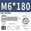 Juego de Tornillos y Tuercas de Acero Inoxidable 304, Tornillos Hexagonales, Arandelas Planas, Arandelas de Resorte, Juego Completo de Accesorios M2M3M4M5