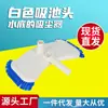 Ventas Directas de Fábrica Punto Piscina Blanca Cabeza de Succión 14 pulgadas Succión Reforzada Cabeza de Piscina con Cepillo Lateral Succión Manual