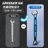 Juego de Llaves Extendido Bosque Verde 1 Llave Combinada de Boca Abierta Llave Estrella 0.85kg Usa Herramienta de 103mm Llave Estrella