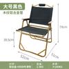 Silla Lounge de Camping para Exterior Silla Plegable Asiento Portátil Silla de Playa para Picnic Silla de Camping Aleación de Aluminio Silla Kermit