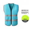 Chaleco de seguridad reflectante multibolsillos chaleco reflectante sitio de construcción construcción ropa reflectante impresión trabajadores de saneamiento tráfico