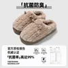 Pantuflas de Algodón para Mujer, Nuevos Modelos Otoño e Invierno, Pantuflas Cálidas de Felpa para Interiores con Suela Gruesa y Forro de Lana, Pantuflas de Algodón para Hombre, Venta al por Mayor