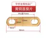Conector de lengüeta de batería de litio motor sobrecorriente latón cobre púrpura barra colectora brida antiestático otras herramientas de desmontaje