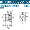 Conjunto de Carcaça de Rolamento com Flange com Furos de Montagem em Lados Opostos Assento Fixo da Carcaça do Rolamento Carcaça de Rolamento Duplo BGCBB BFP21