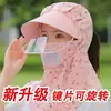 Sombrilla Protectora UV Cubre Rostro Chal Grande Protección Solar A prueba de Viento Sombrilla para Ciclismo Versátil Sombrero de Pescador Sombrero Chal de Verano para Mujer