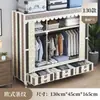 Guarda-roupa Dobrável de Tecido Sem Instalação para Uso Doméstico, Adequado para Quarto ou Apartamento Alugado, Guarda-roupa Simples com Construção Reforçada e Robusta