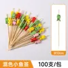 Brochetas Desechables para Frutas, Brochetas de Bambú, Tenedores para Frutas, Palillos Artísticos, Brochetas para Cócteles, Brochetas para Sándwiches, Brochetas para Hamburguesas, Brochetas para Frutas Confitadas