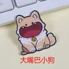 Broche de Panda Sapo Vaca Desenho Animado Boca Grande em Acrílico Acessório para Roupa Pin de Presente
