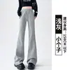 Pantalones Acampanados Blancos para Mujer Otoño 2026 Nuevos de Cintura Alta Adelgazantes Versátiles para Chicas Altura Petite Casual Pantalones de Chándal Micro Flare Pantalones Deportivos