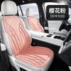 Nuevos Cojines Personalizados para Asientos de Coche, Adecuados para Todas las Estaciones, Cojines de Asiento de una Pieza Prensados en Caliente, Cojines Completos para Asientos de Coche, Cojines Cuadrados para Asientos de Cinco Plazas, Cojines para Asiento Individual y Doble