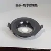 Nuevo housing impermeable GU10 soporte para foco MR16 portalámparas empotrado portalámparas de copa de bombilla housing de panal anti-reflejos
