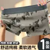 Ropa Interior de Algodón Puro para Hombre, Calzoncillos tipo bóxer con Estampado de Mariposas de Cintura Media, Cómodos y Transpirables, Venta al por Mayor de Fábrica