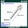 Tornillo de ojo de buey galvanizado con argolla de elevación con gancho de argolla argolla cerrada argolla de ojo de buey tornillo M6 M4 M5 M3 M8 perno