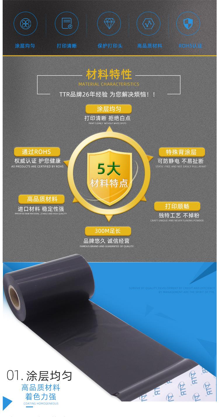 蜡基碳带详情2022-10-25_03.jpg