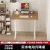 Mesa de Elevação Elétrica com Núcleo de Madeira Maciça Mesa Inteligente para Computador Mesa Elevatória para E-Sports Estudo em Casa Mesa de Escritório Trabalho