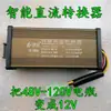 Adecuado para triciclo Dong Shirong, vehículo de dos ruedas, vehículo eléctrico, vehículo de batería, modificación de manillar con calefacción eléctrica, manillar calefactable, Calidez Plus