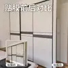 Pegatinas para armario para renovación de dormitorio, decoración de puertas, cubretapaderas para puertas de cristal, película de color sólido, puerta de armario, puerta corredera, papel tapiz autoadhesivo para renovación