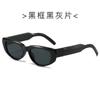 Nova moda retrô estilo Hong Kong óculos de sol na moda transfronteiriço europeu e americano casual óculos de sol simples óculos de sol personalizados