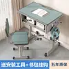 Escritorio y silla de altura ajustable para estudiantes de primaria y secundaria, adecuados para clases de tutoría, clases de capacitación y escuelas