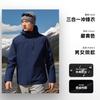 Chaqueta exterior tres en uno de dos piezas Invierno con forro polar engrosado cortavientos impermeable chaqueta de montañismo overol personalización