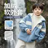 Jaqueta de Veludo Mínk para Meninos de Inverno 2025 Desenho Menino Pequeno Blusa Color Block Roupas Quentes com Capuz Casuais para Crianças