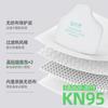 Baoweikang Kn95 Algodón Filtrante 3703/3606/3901/3803 Mascarilla Antipolvo Accesorios de Filtro para Mascarilla Antigás