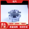 Ventas directas de fabricantes nacionales Buje 24566101 apto para Baojun 730 530 560 RS-5