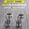 Nuevo modelo de cabezal de ducha con brazo extendido, flexible y retráctil de 360 grados y conector de rosca de ángulo giratorio universal