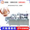 Té saludable fácil de llevar Máquina de envasado en blíster de plástico de aluminio máquina envasadora automática para té fabricante de máquina envasadora independiente