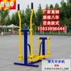 Equipamento para Exercício de Barra Fixa, Prancha Costelas, Roda de Tai Chi, Equipamento de Fitness ao Ar Livre para Pessoas de Meia-Idade e Idosos, Gangorra, Barras Paralelas