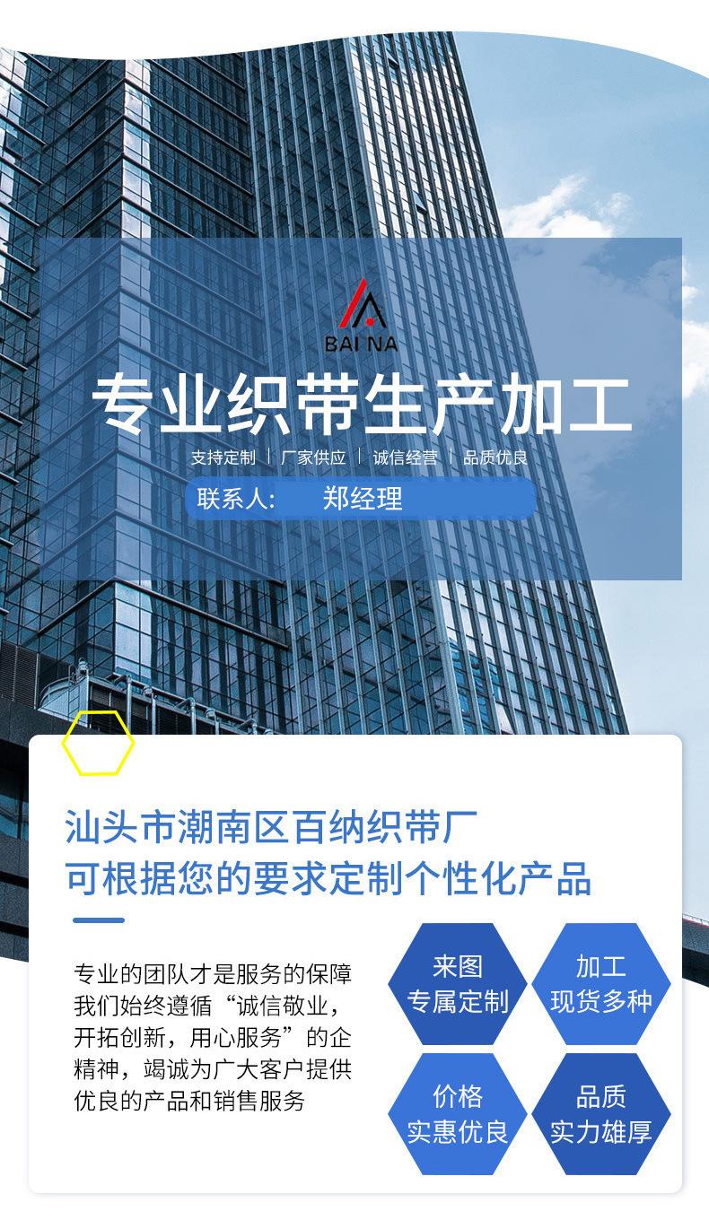 加长透明肩带_01