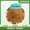 Extracto de Semilla de Cassia, Extracto Proporcional, Polvo de Semilla de Cassia Soluble en Agua, En Stock con Envío Gratis. Bienvenido a Consultar y Ordenar