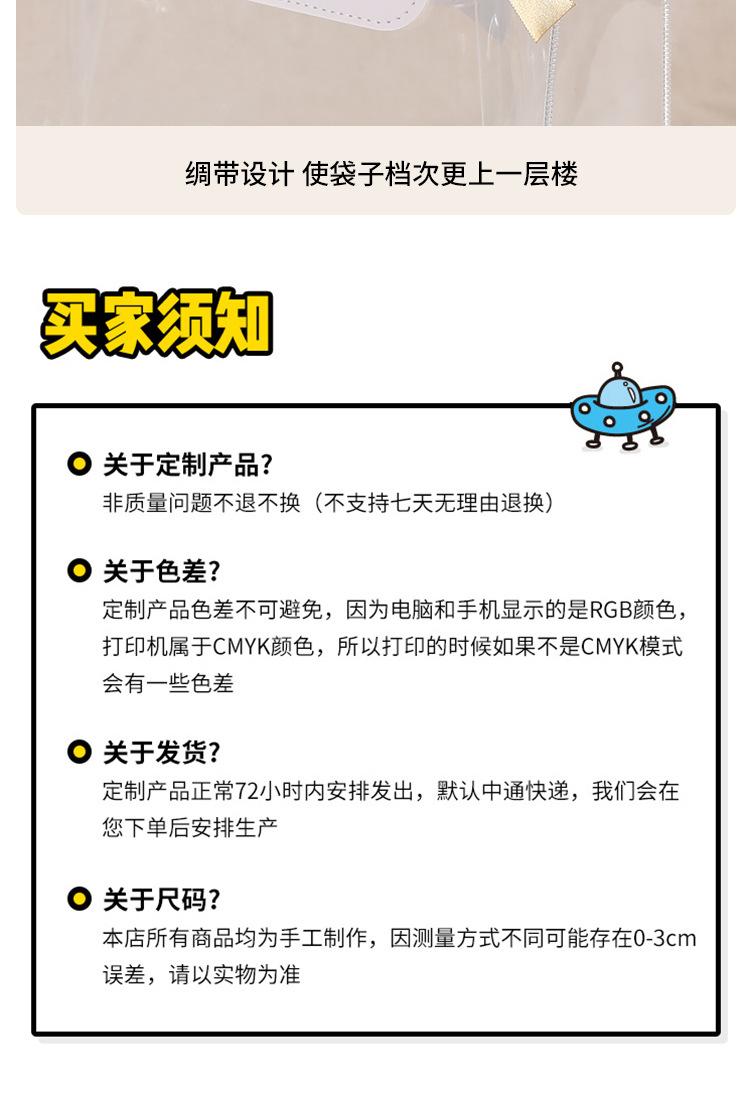 PVC袋_10.jpg
