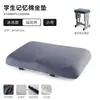 Cojín de Asiento para Estudiante al por Mayor Espuma Viscoelástica Aula Cojín de Protección para Cadera para Sentarse Largo Dropshipping Cojín Antideslizante para Silla
